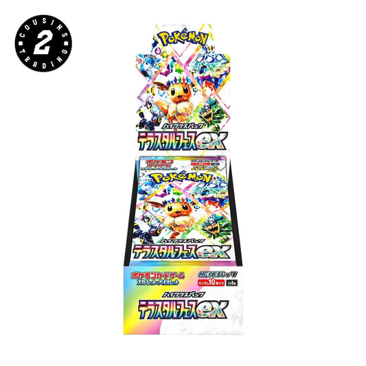 Terastal Festival EX SV8A Booster Box (Japanese) - Pokemon