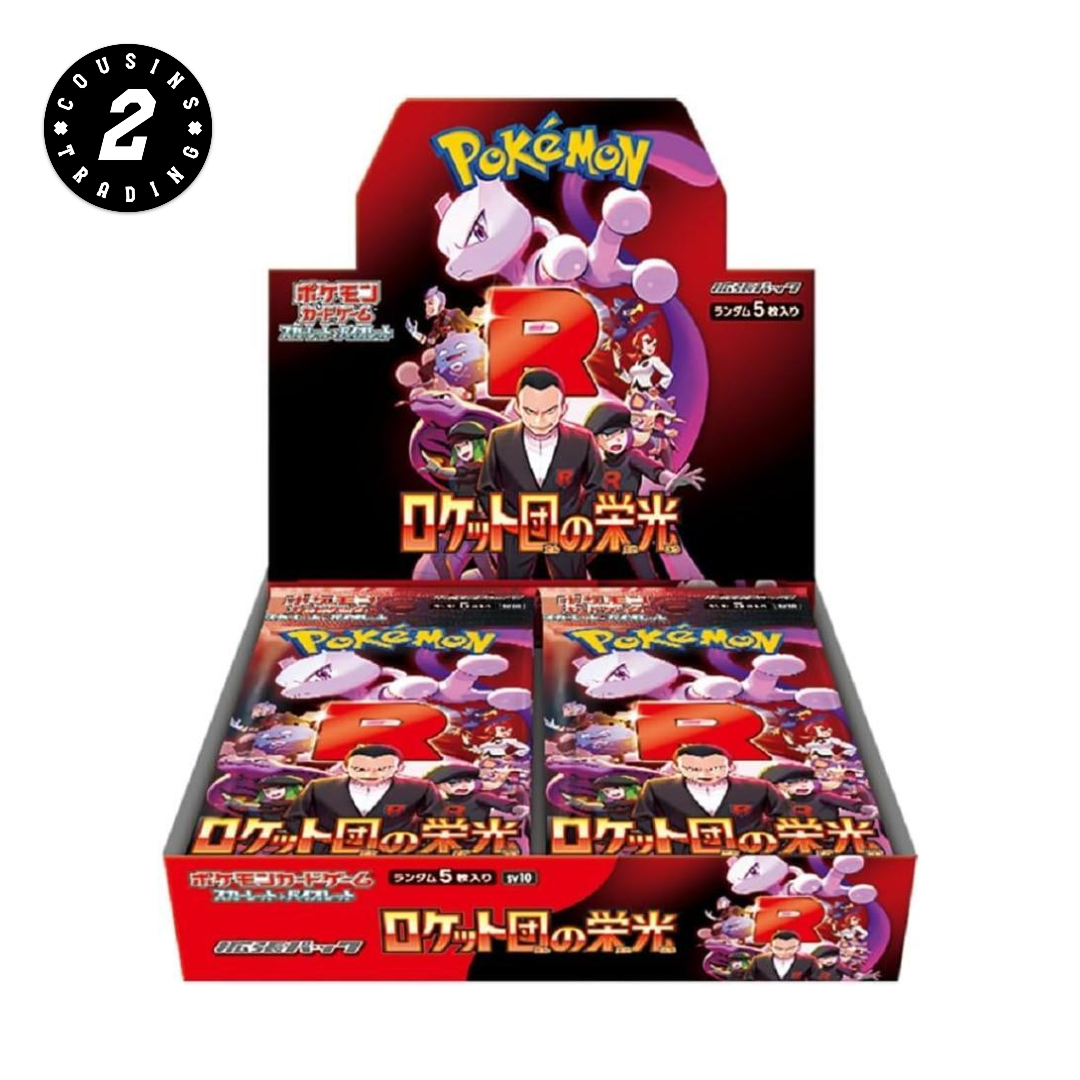 Glory of Team Rocket SV10 (Japanese) - Pokemon