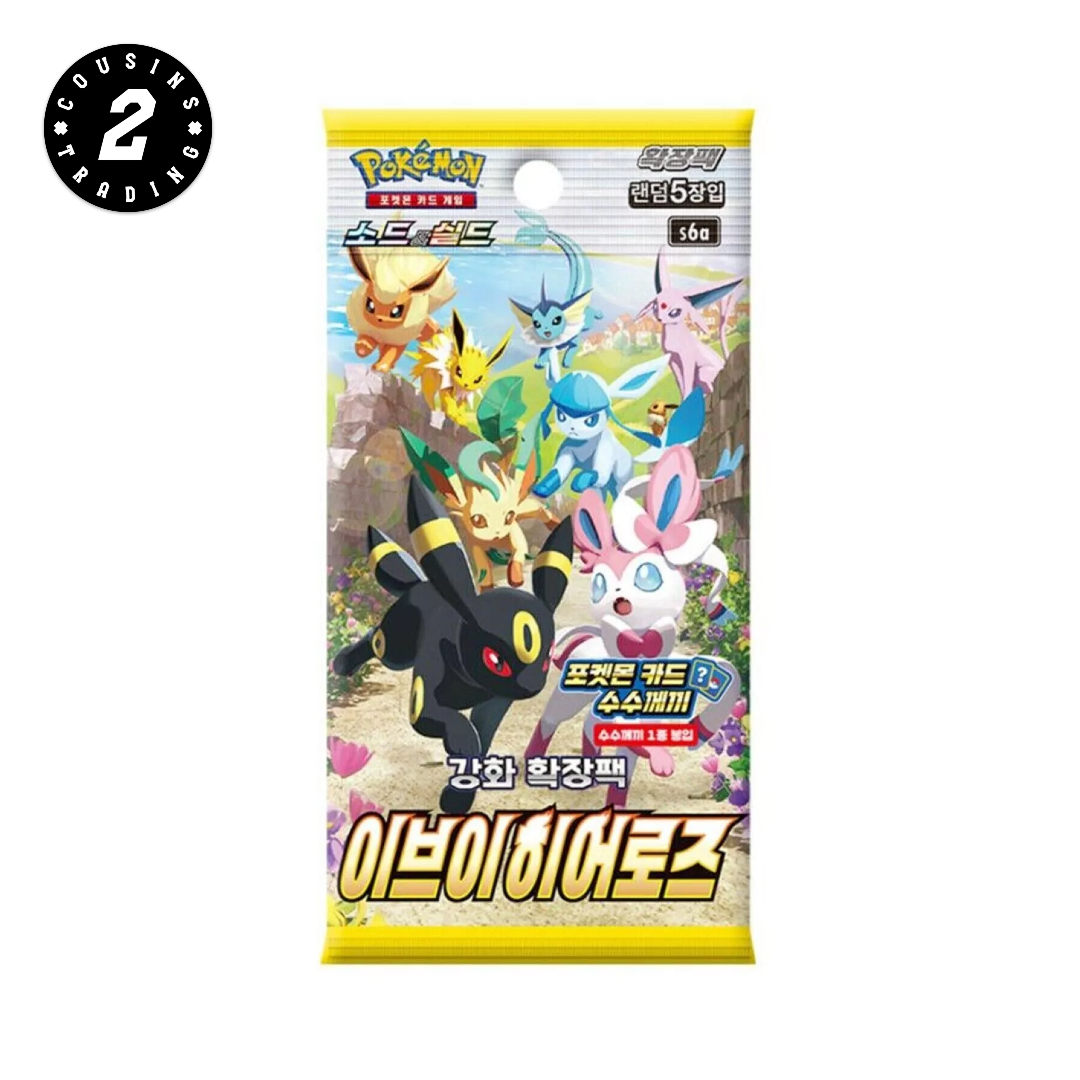 Korean Eevee Heroes S6A (KOREAN) - Pokemon