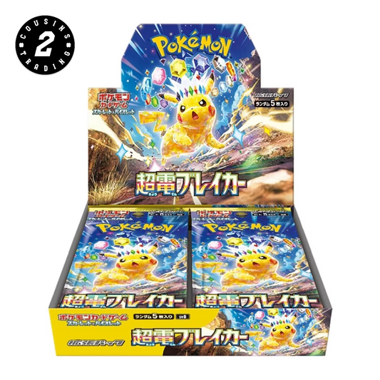 Super Electric Breaker SV8 (Japanese) - Pokemon
