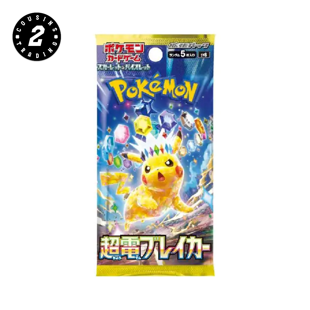 Super Electric Breaker SV8 (Japanese) - Pokemon